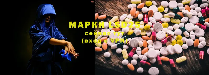 Лсд 25 экстази ecstasy  Зубцов 