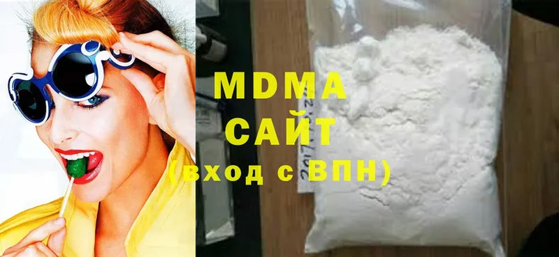 блэк спрут вход  Зубцов  МДМА crystal 